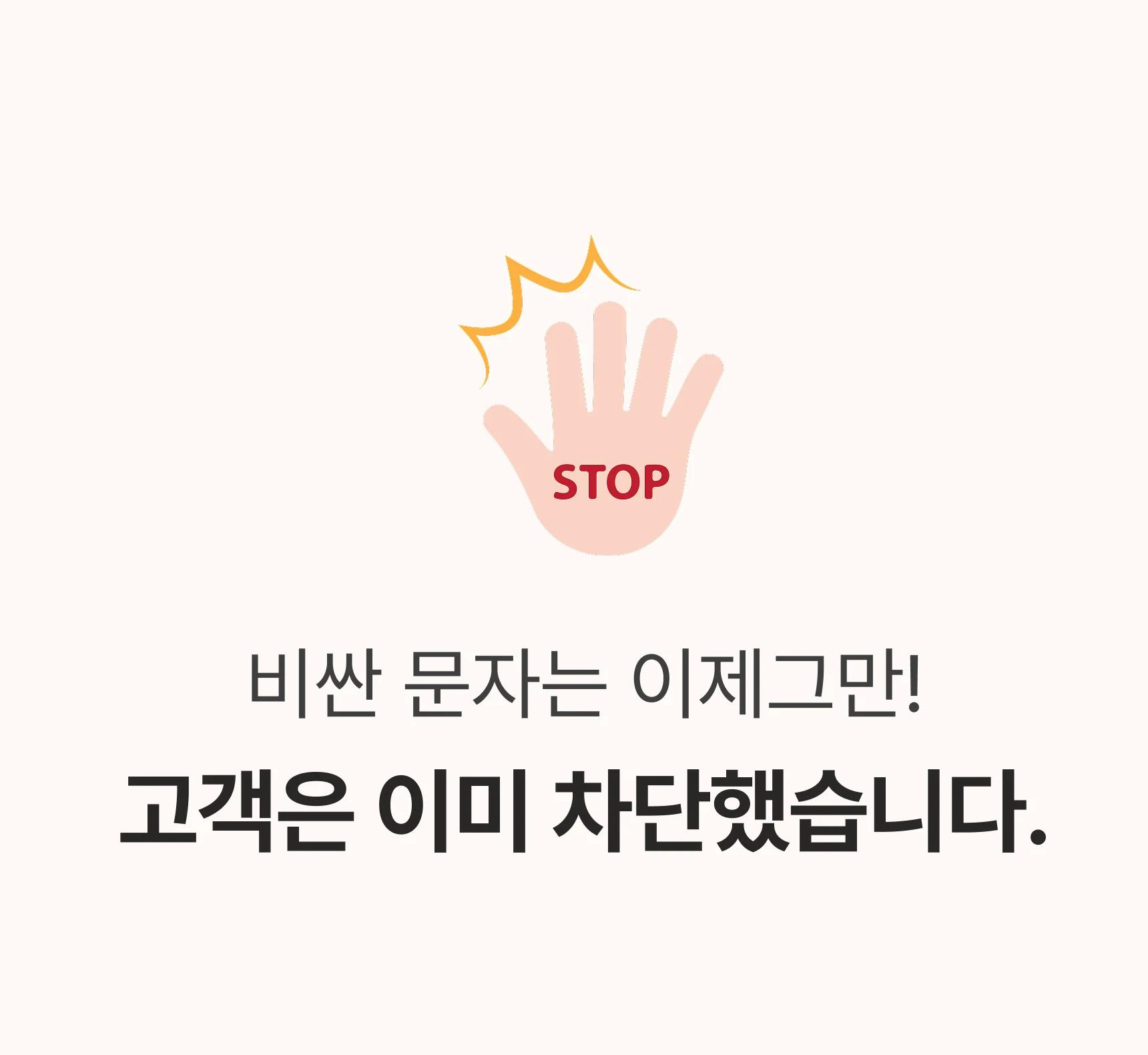 친필 도입문의 — 섹션 4