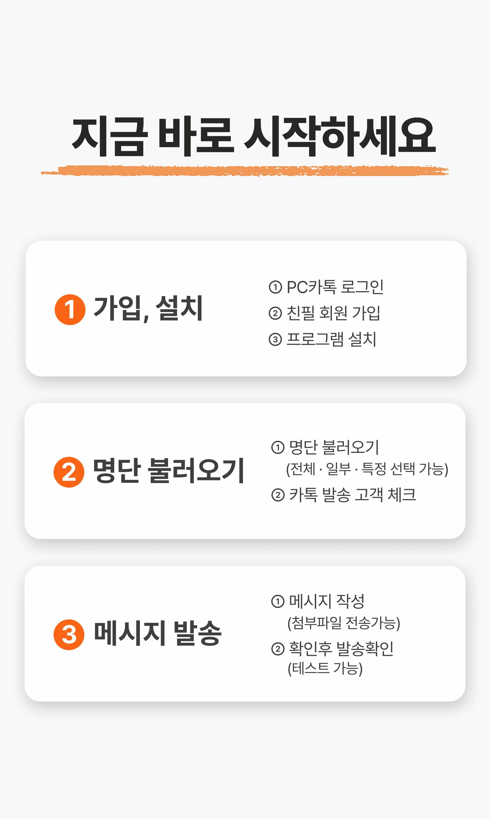 친필 도입문의 — 섹션 12